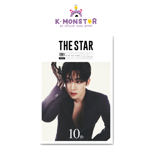 THE STAR | 2023 APR. | KIM YO HAN COVER