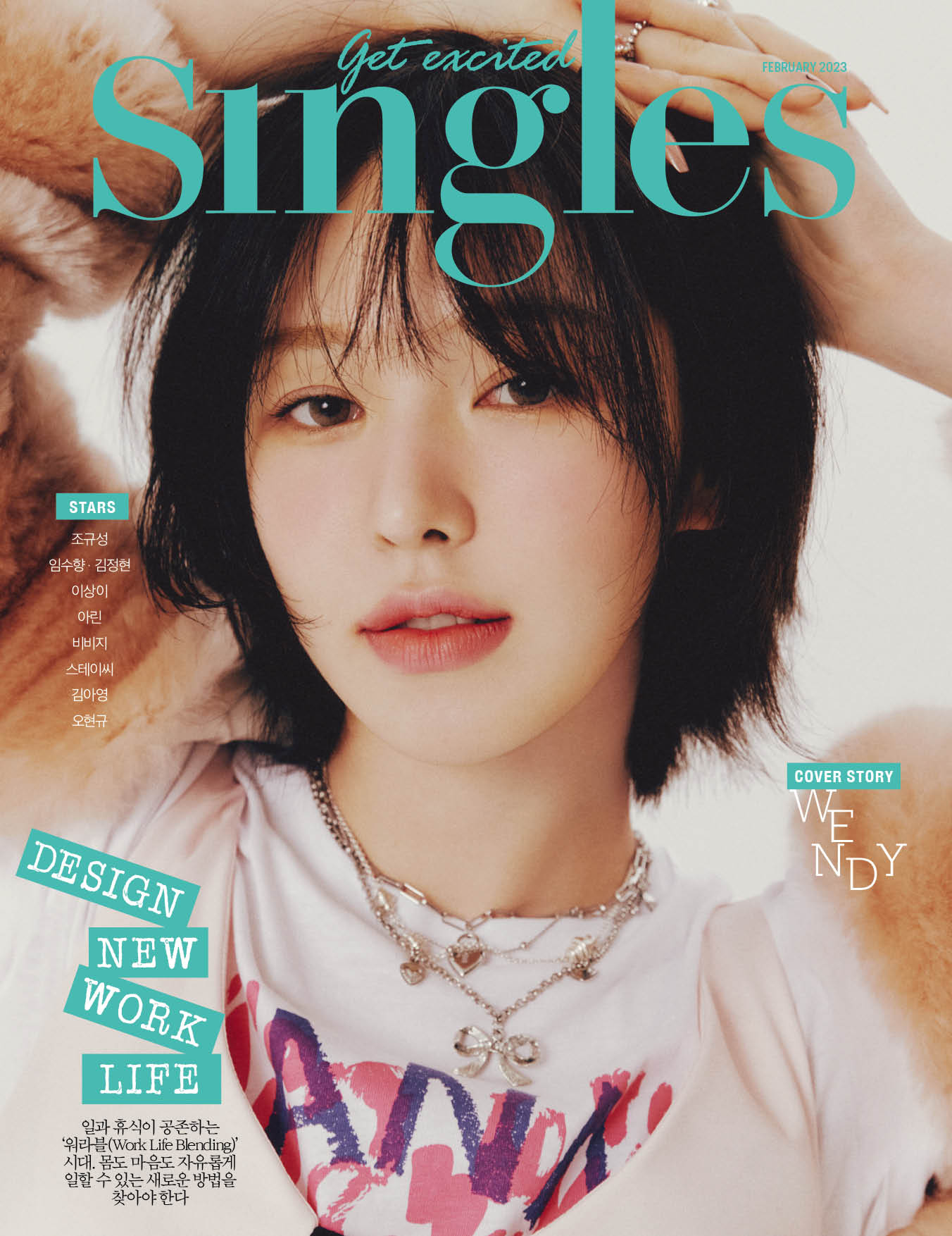 Singles | 2023 FEB. | Red Velvet WENDY COVER