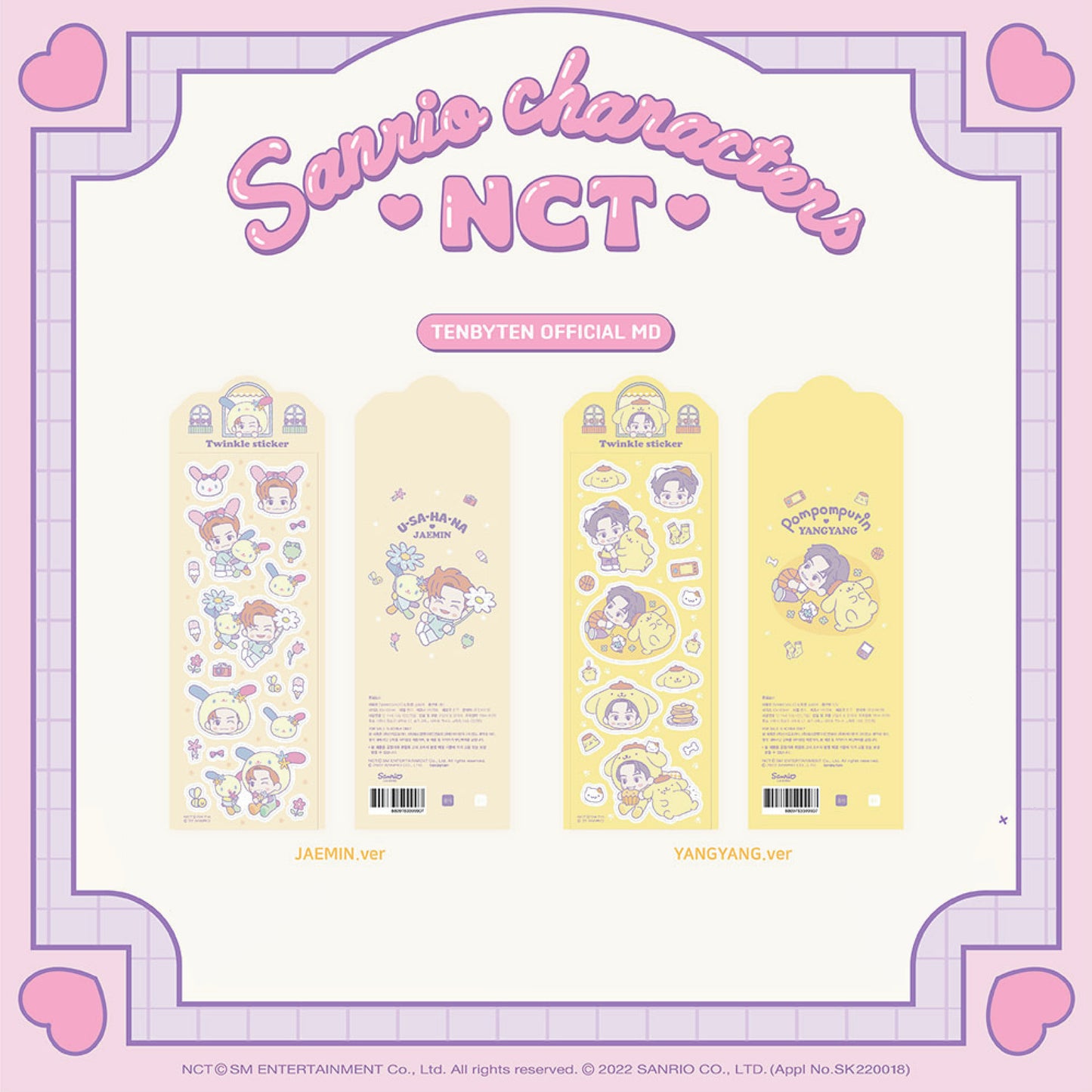 NCT | NCT X SANRIO | TWINKLE STICKER