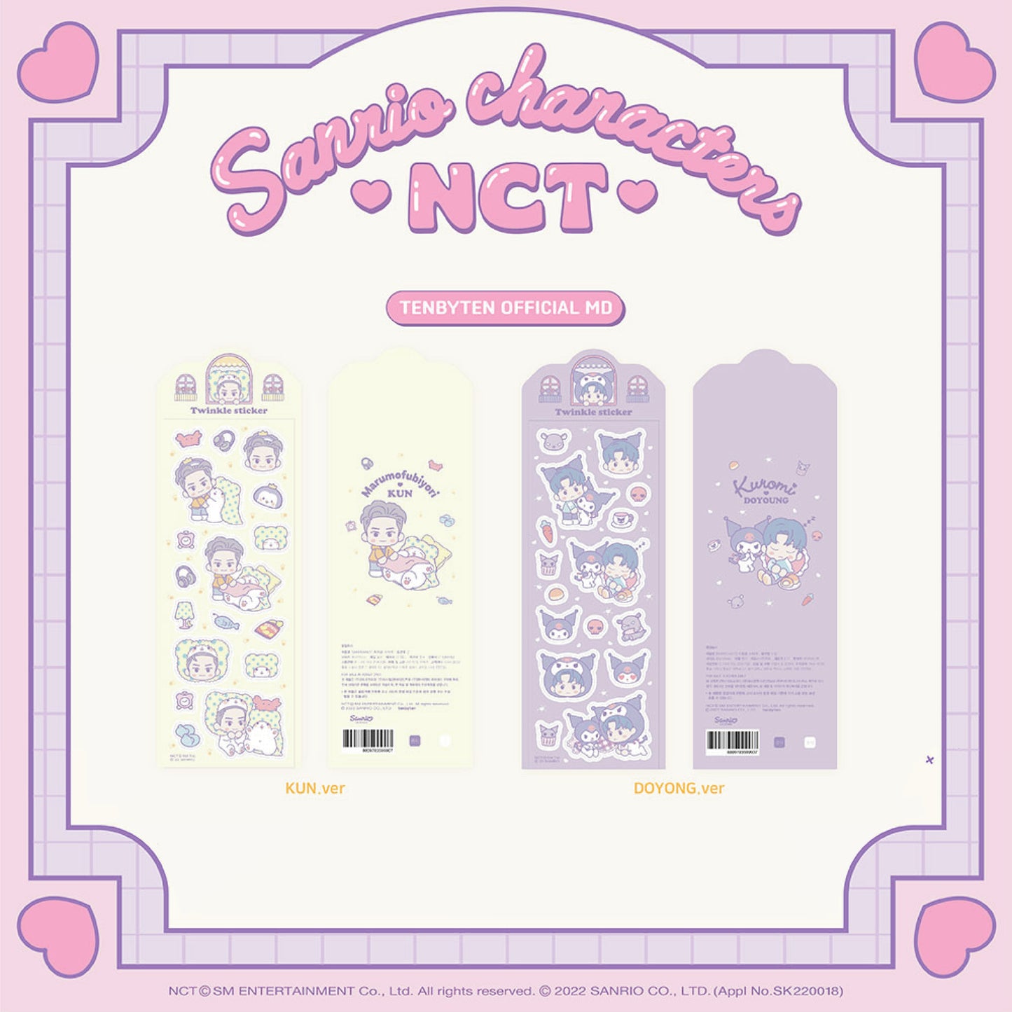 NCT | NCT X SANRIO | TWINKLE STICKER