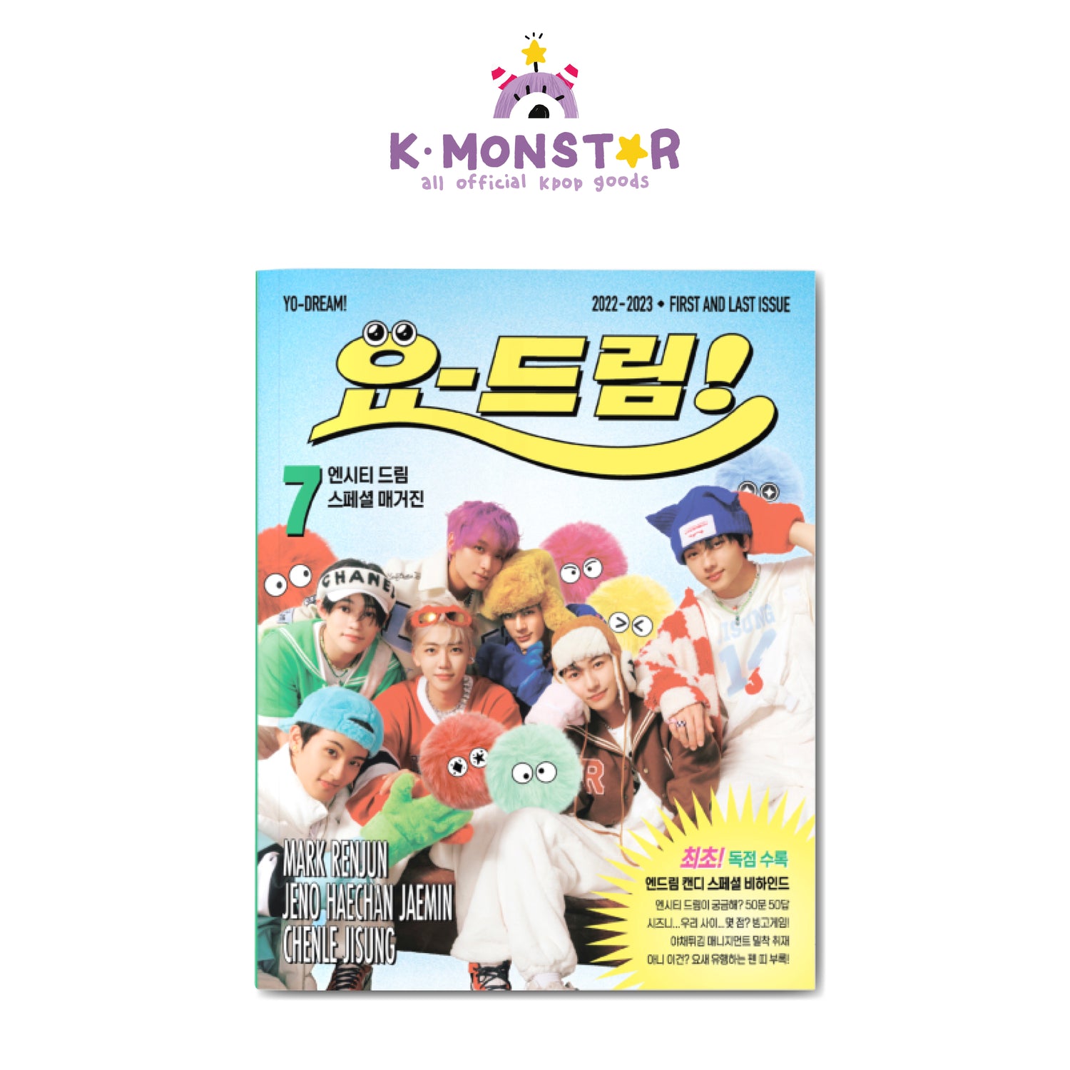 NCT DREAM - CANDY