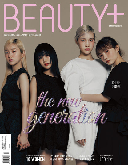BEAUTY+ | 2023 MAR. | Kep1er COVER
