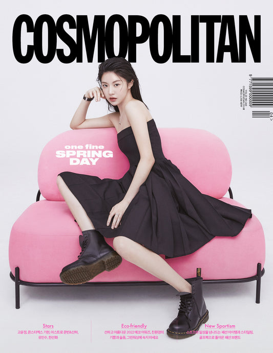 COSMOPOLITAN | 2022 APR. | GO YOON JUNG COVER
