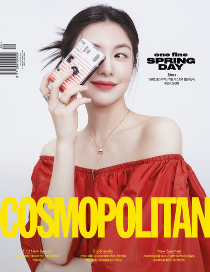 KOSMOPOLITAN | April 2022. | SAMPUL GO YOON JUNG