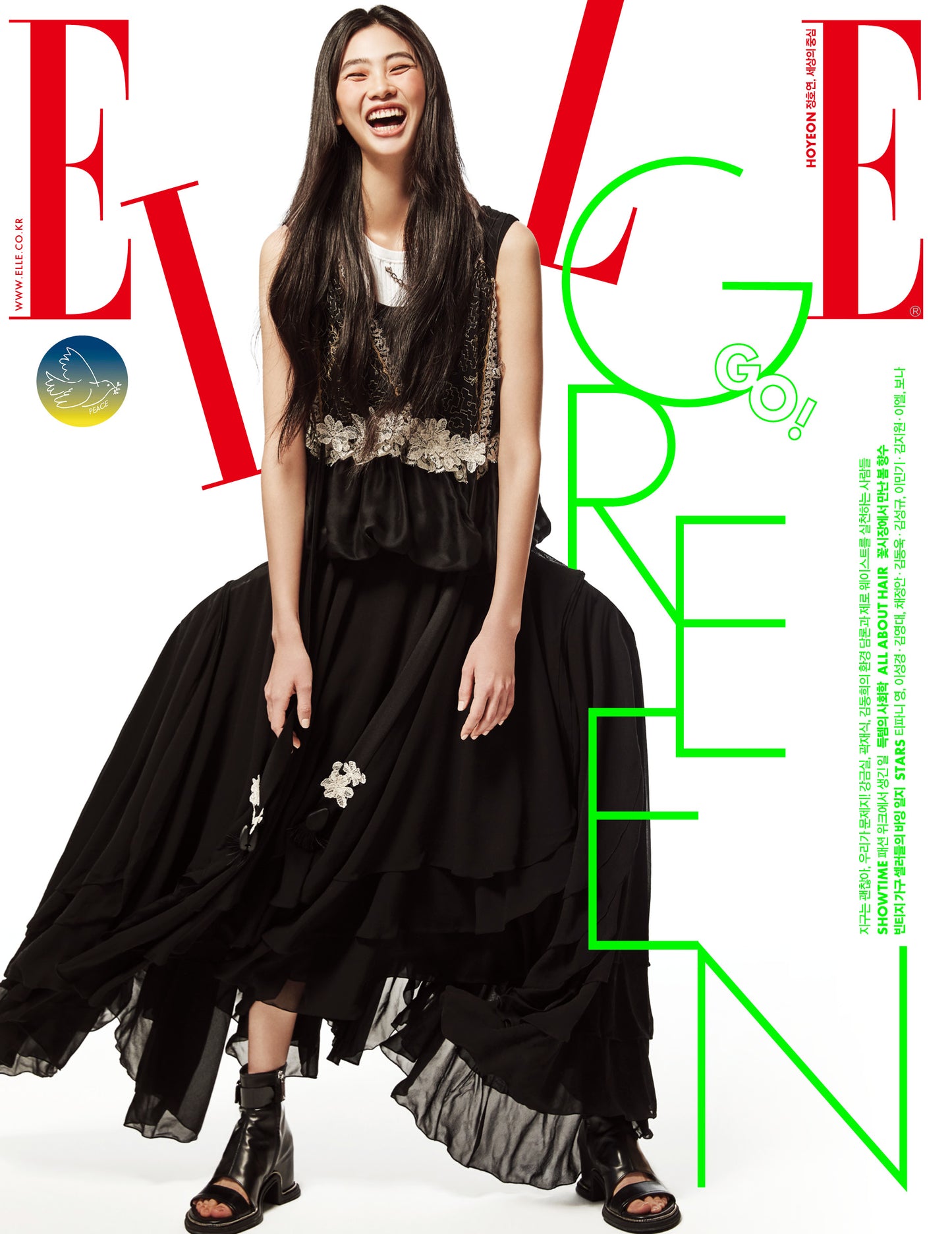 ELLE | 2022 APR. | HOYEON JUNG COVER