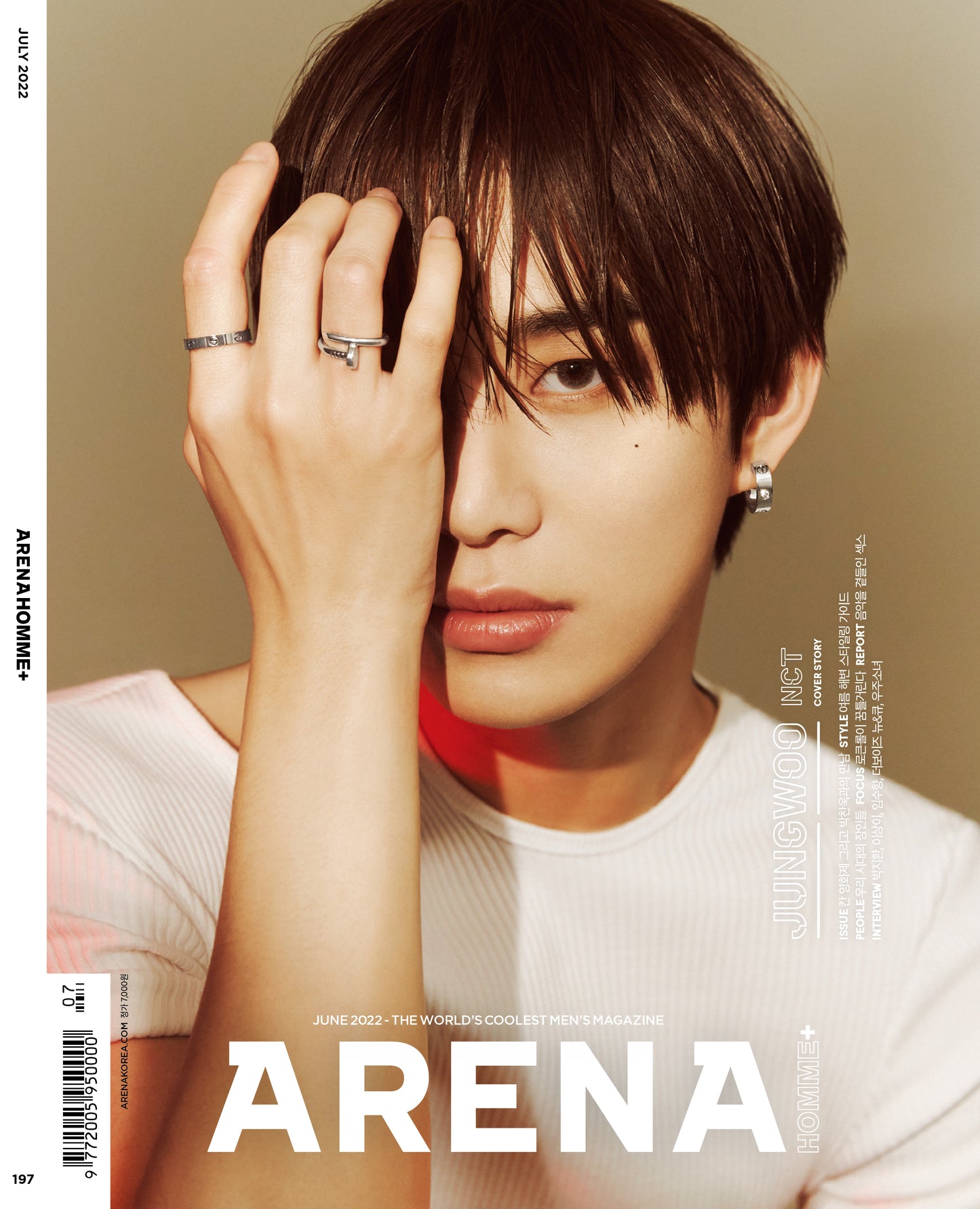 ARENA | 2022 JUL. | NCT JUNGWOO COVER