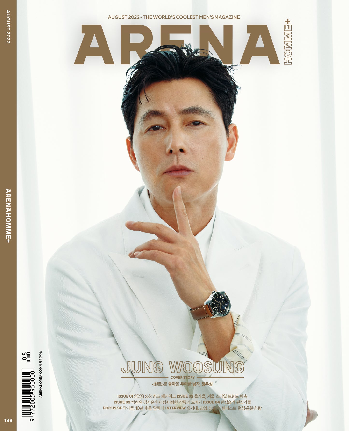ARENA | 2022 AUG. | JUNG WOOSUNG COVER