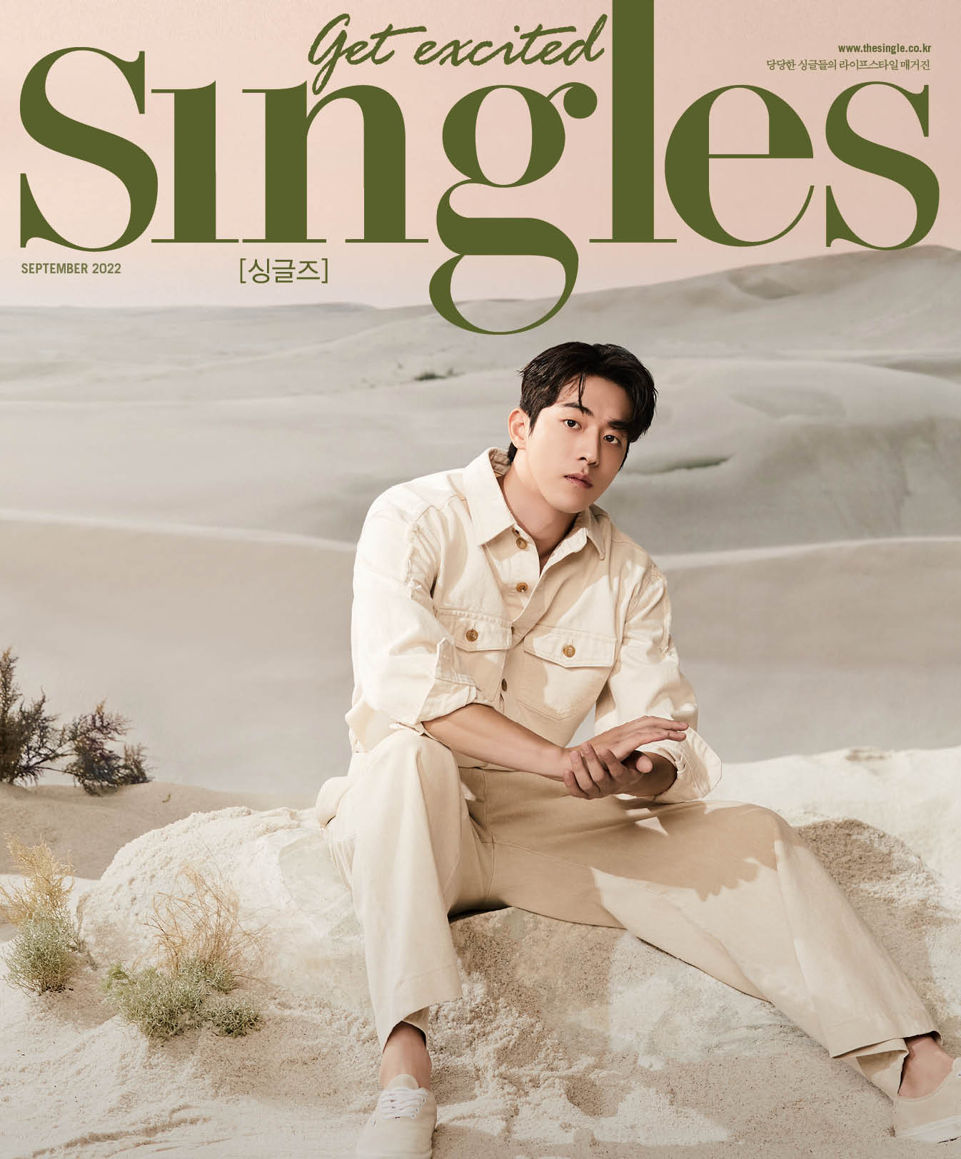 Singles | 2022 SEP. | NAM JOO HYUK COVER