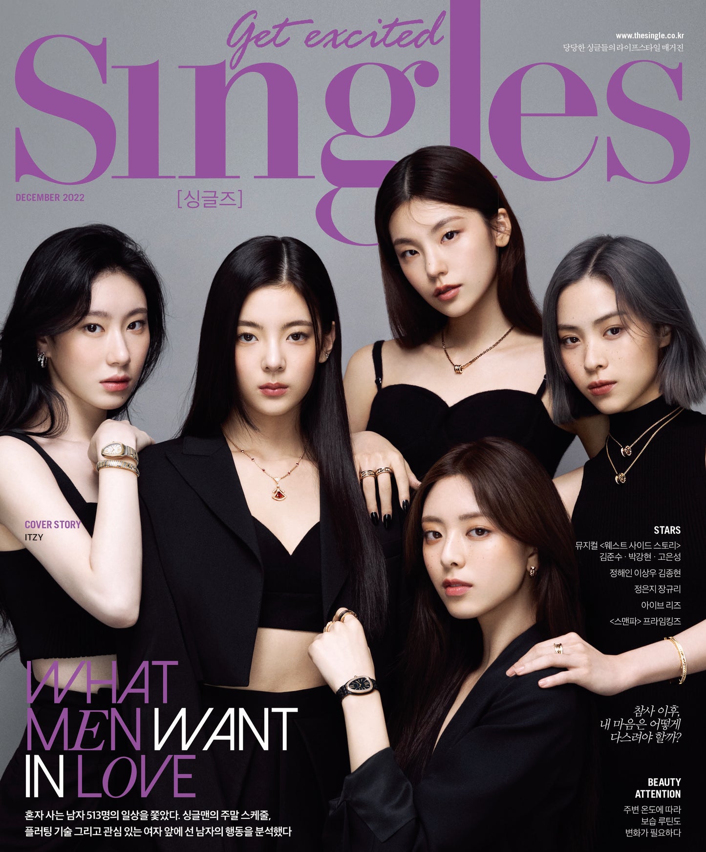 Singles | 2022 DEC. | ITZY COVER