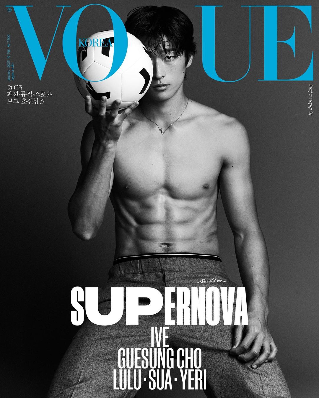 VOGUE | 2023 JAN. | IVE, CHO GUE-SUNG COVER