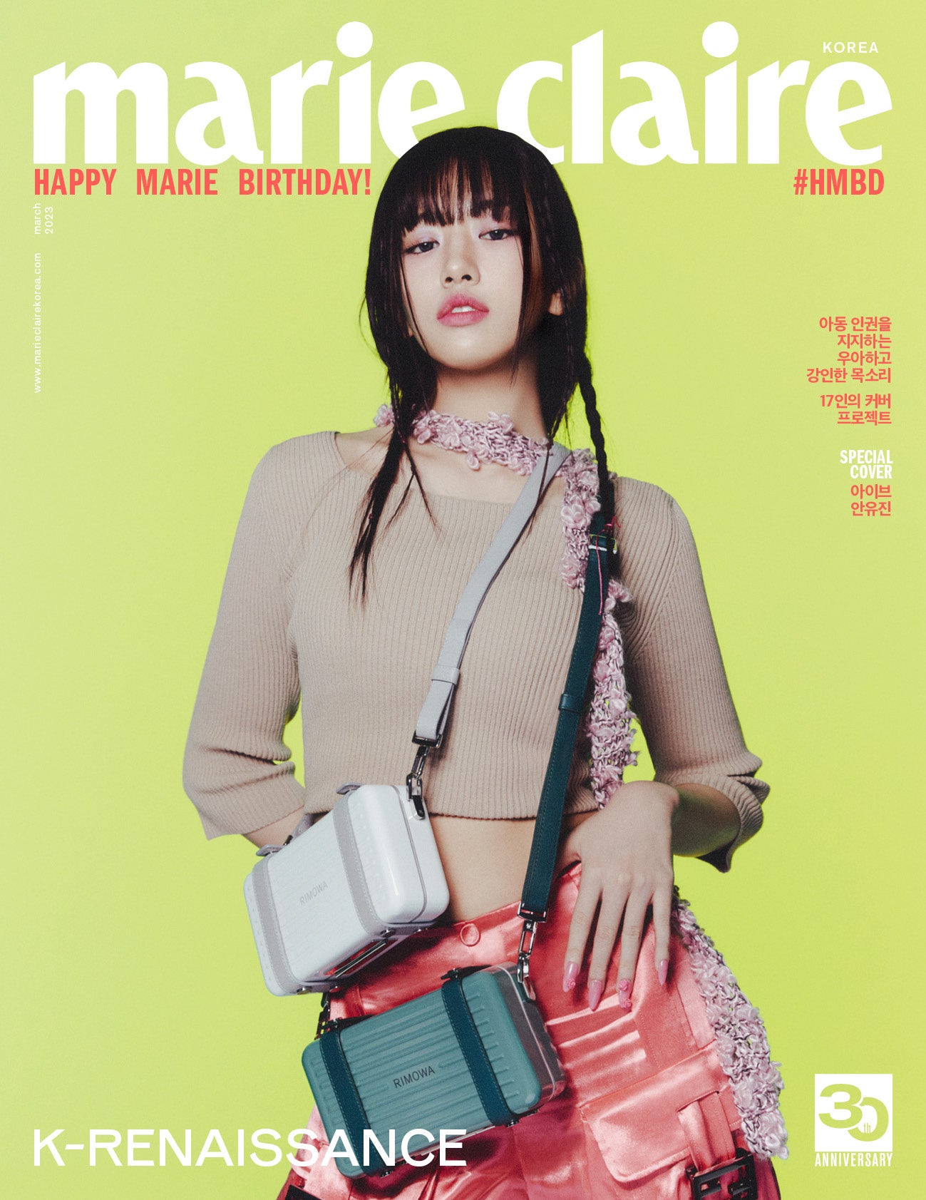 230214 Hwasa - Marie Claire Korea X Louis Vuitton (March 2023 Issue Teaser  Covers - 30th Anniversary Special Edition) : r/Hwasa