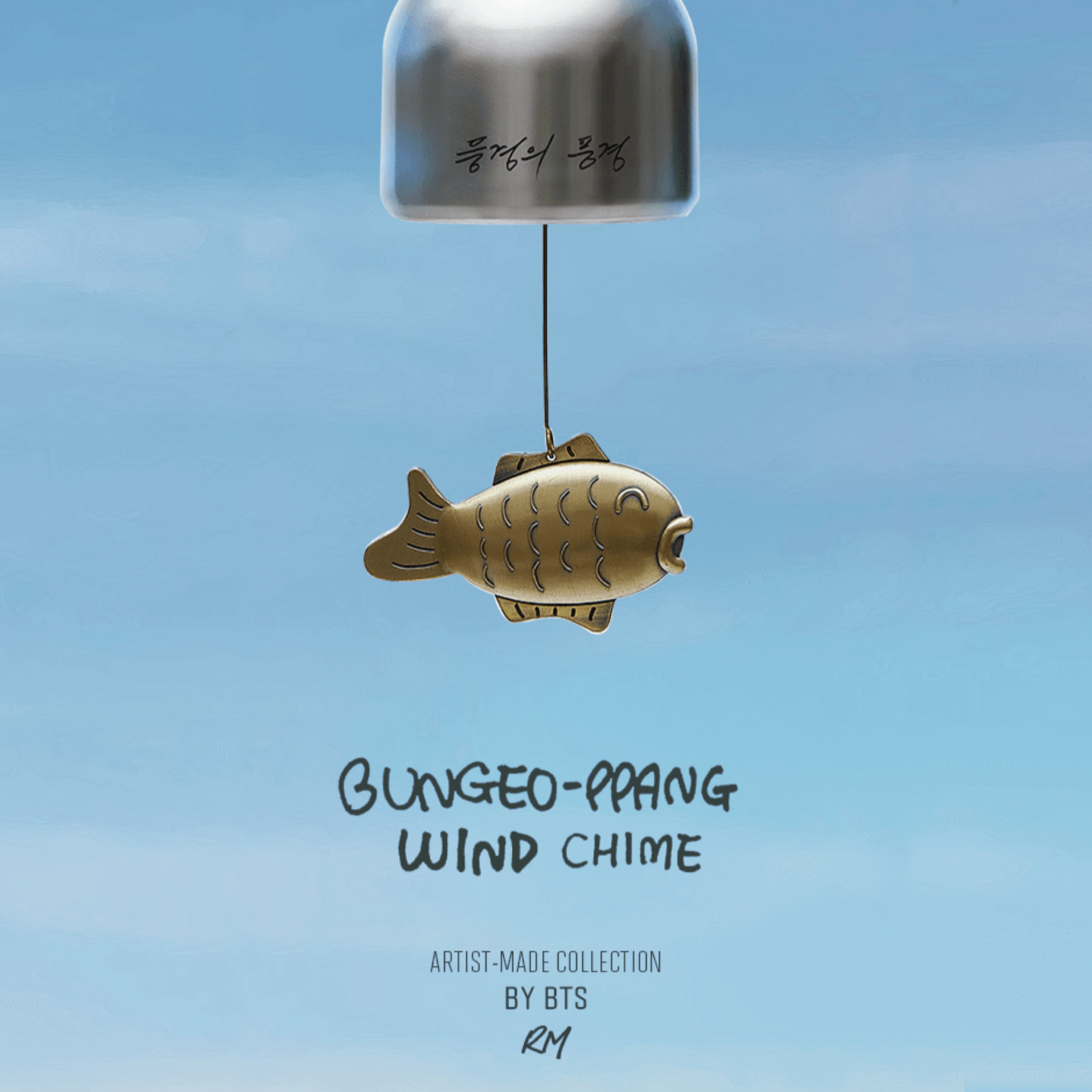 BTS BUNGEO-PPANG WIND CHIME RM ナムジュン 風鈴 www.krzysztofbialy.com
