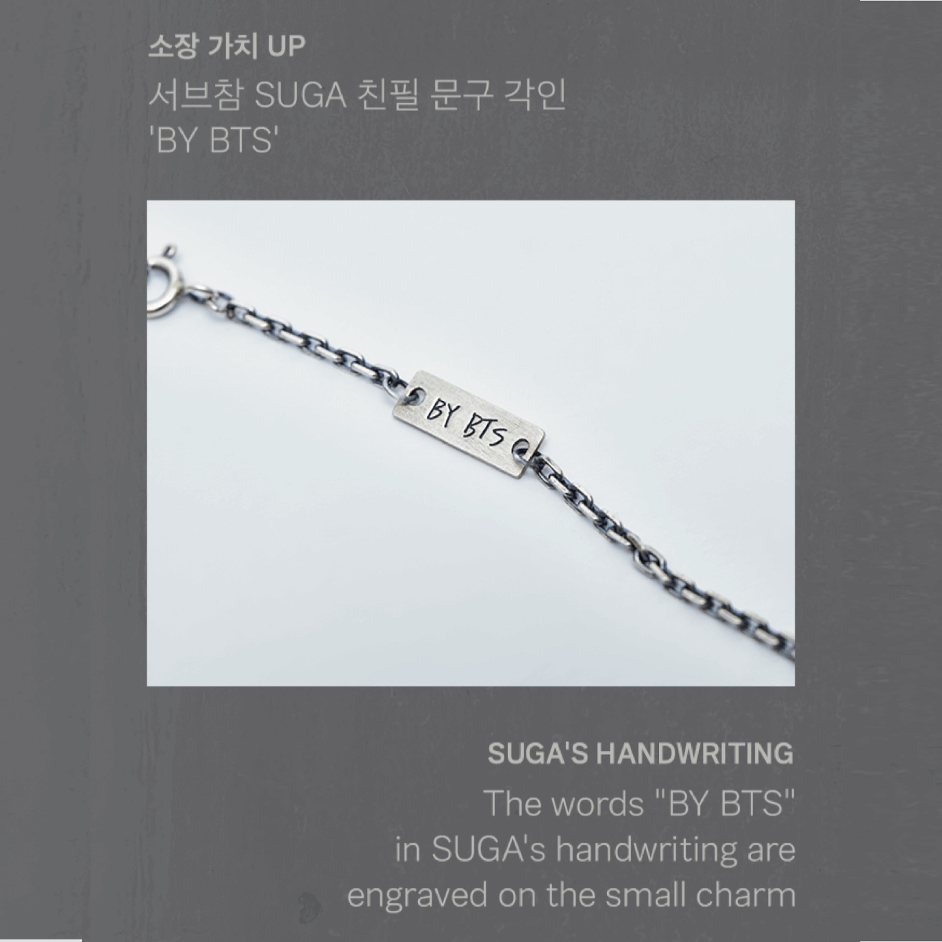 ARTIST MADE COLLECTION BY BTS - SUGA - GUITAR PICK NECKLACE | K