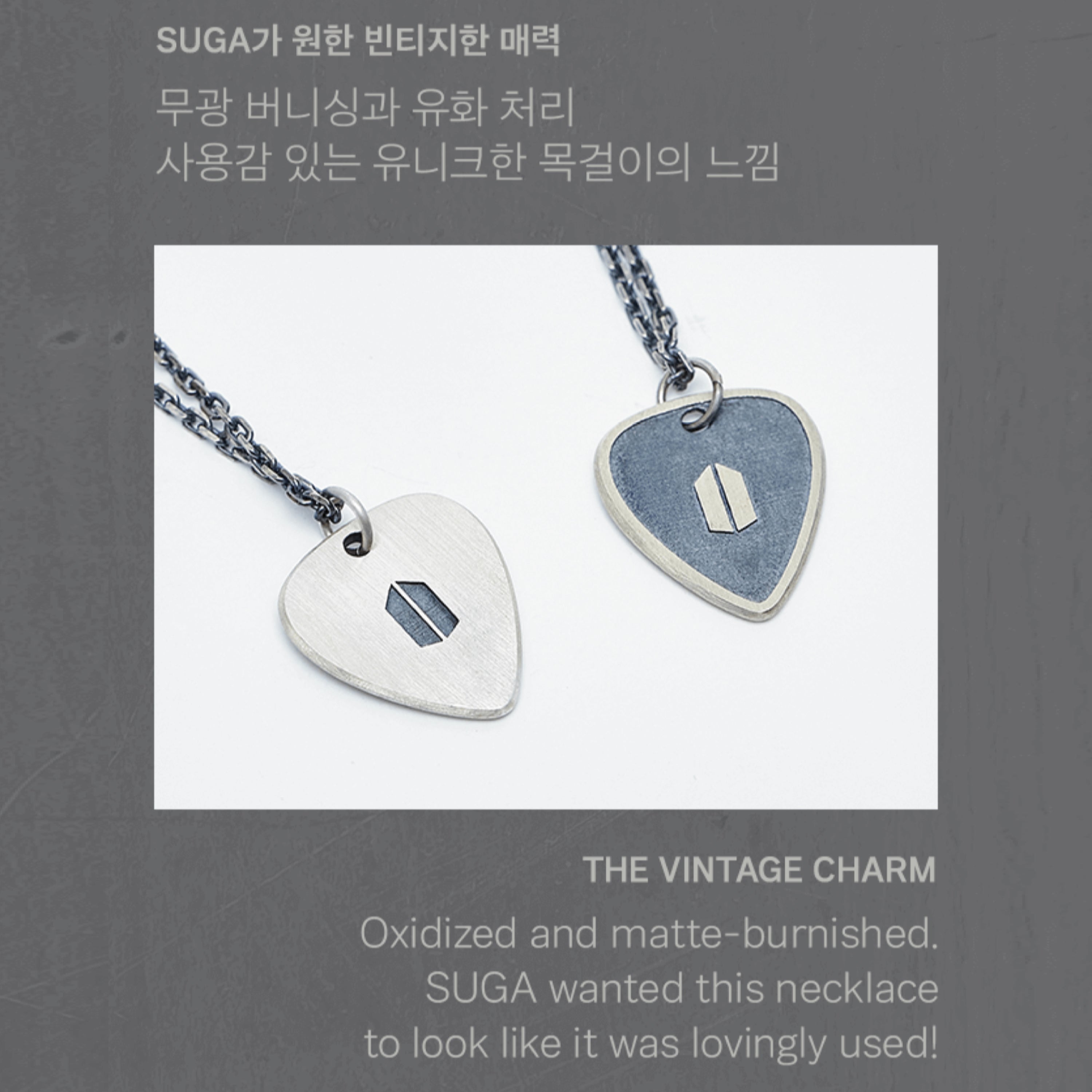 ARTIST MADE COLLECTION BY BTS - SUGA - GUITAR PICK NECKLACE | K