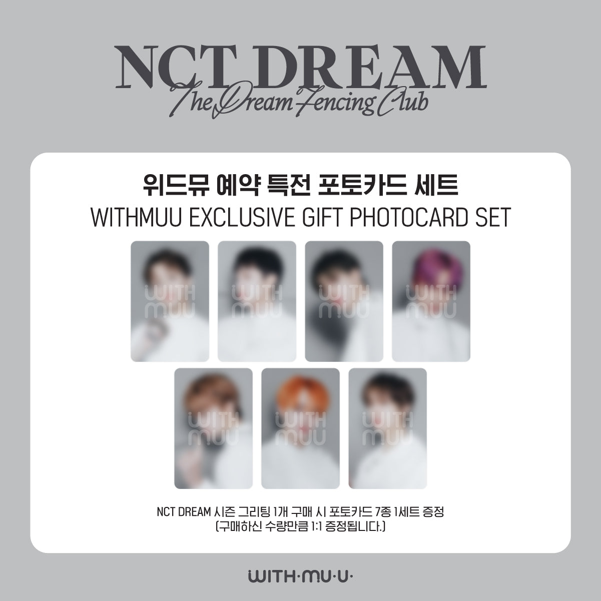 NCT DREAM | 2023 SEASON’S GREETINGS