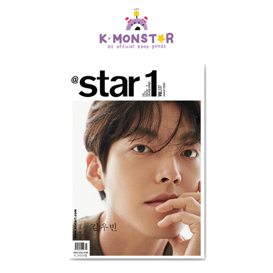 @star1 | 2022 AUG. | KIM WOO BIN COVER
